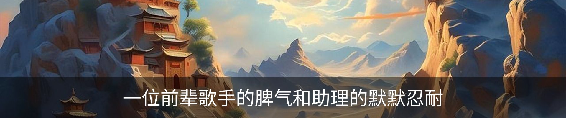 内页banner